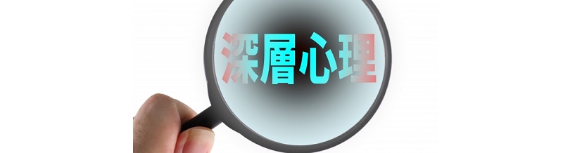男性心理・女性心理を理解して説得を成功させるコツ