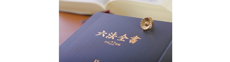 離婚届を出されそうな時、法的に知っておくべきこと