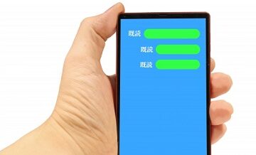 SNSやLINEで既読無視される心理的理由