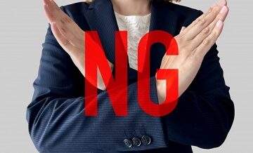 離婚を考えた時に絶対にやってはいけない行動5選