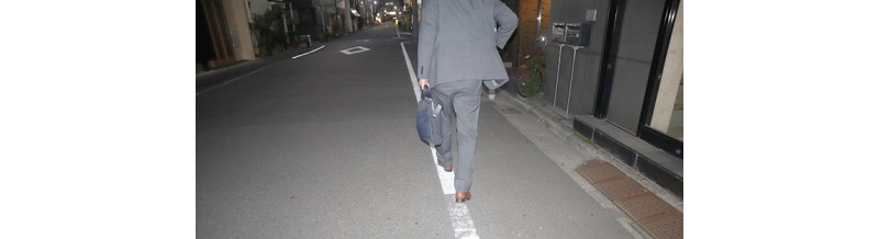 帰宅時間が不規則になったら危険？