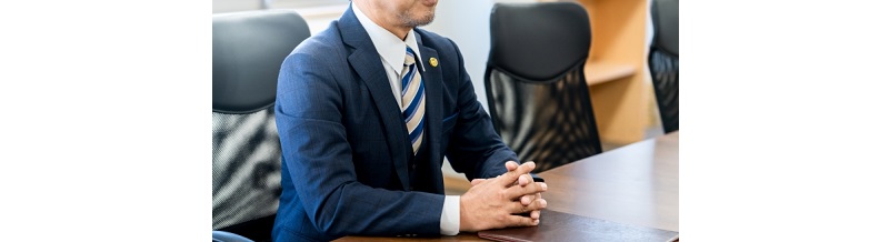 弁護士に相談する前に必ず確認するポイント