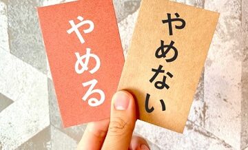 「まだ離婚を選ばない」選択肢を取った人の体験談