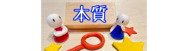 一時的な感情？離婚話が本気かを見抜く方法