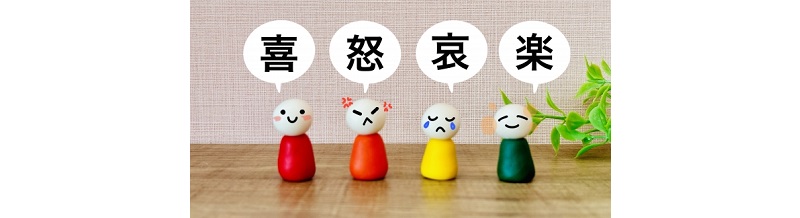 怒りが爆発する前に使う感情コントロール法