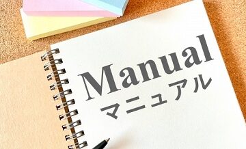 専門家が監修｜離婚回避マニュアルの内容と活用法