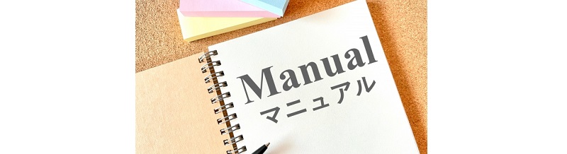 専門家が監修｜離婚回避マニュアルの内容と活用法