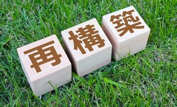 離婚寸前でも間に合う！プロが教える再構築法