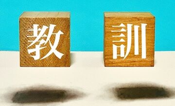 失敗から学ぶ｜修復を試みたが離婚に至った事例と教訓