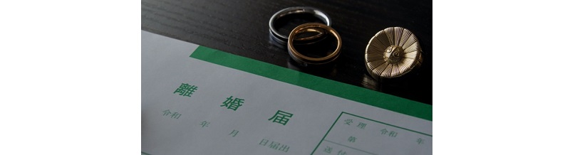 離婚届を一方的に提出された場合の法的対応